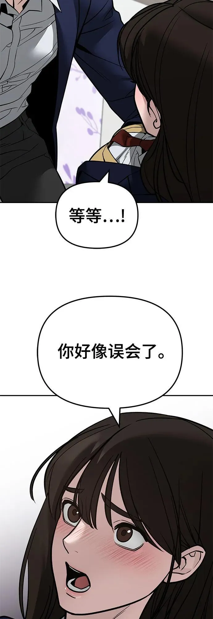 第126话80