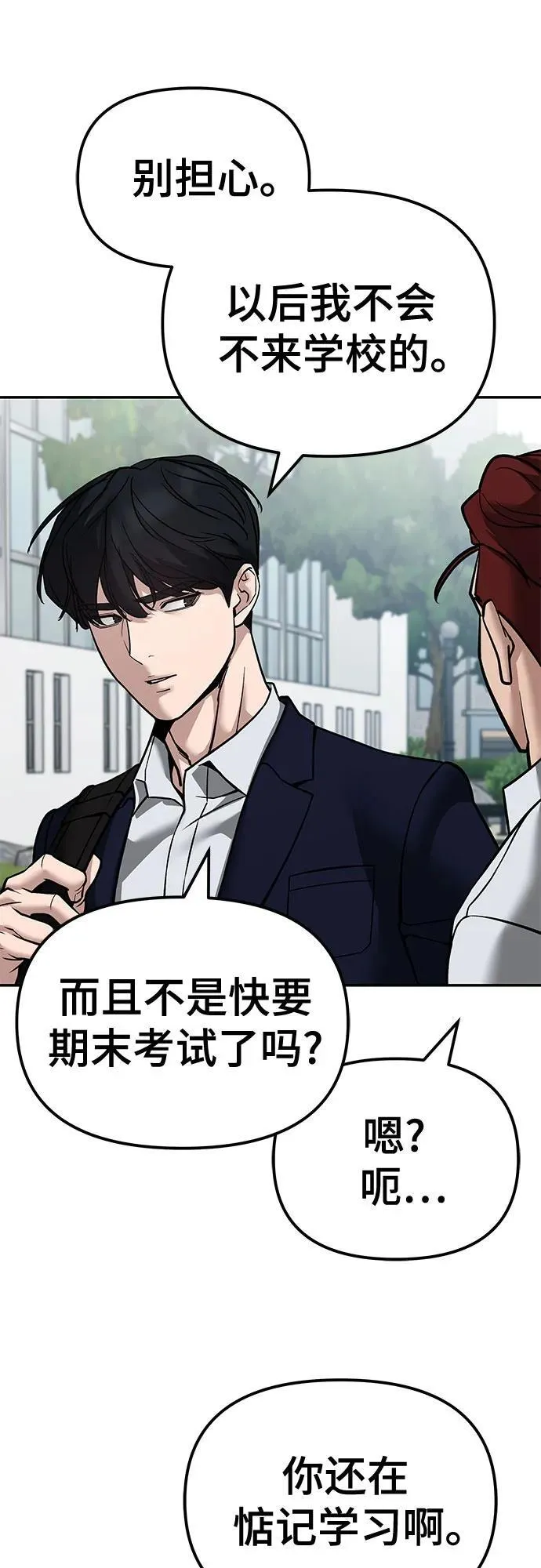 第126话7