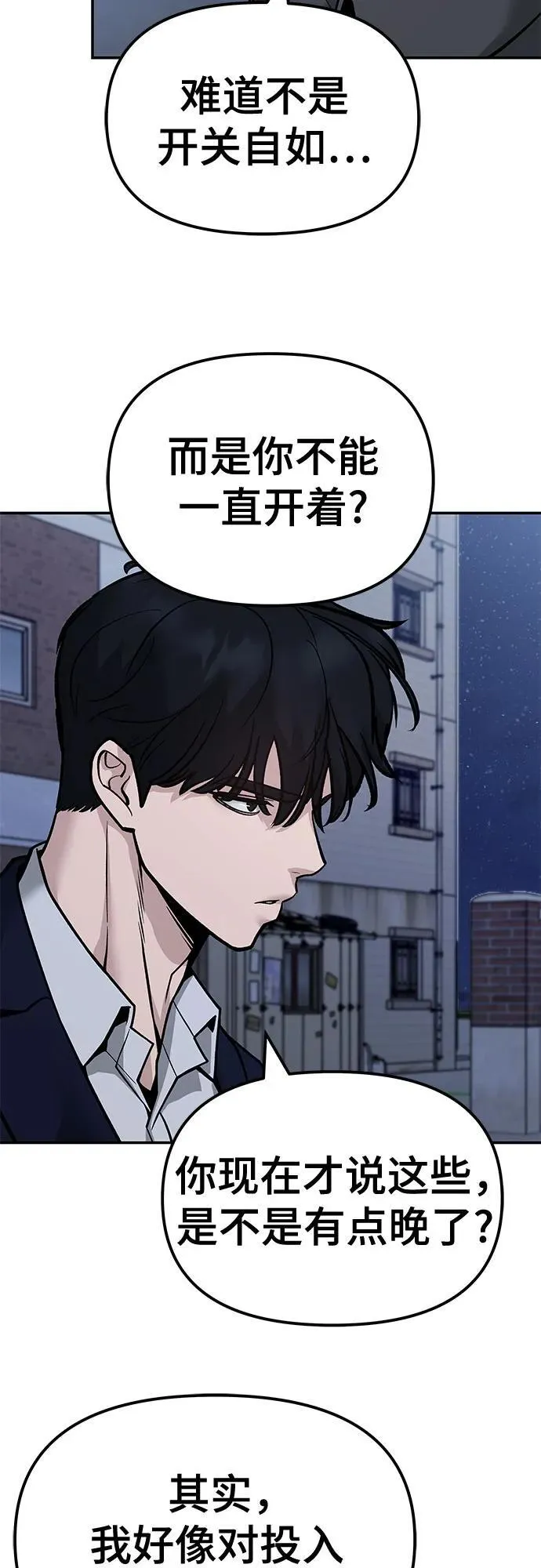 第128话35