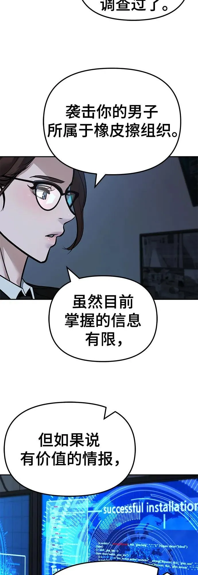 第127话64