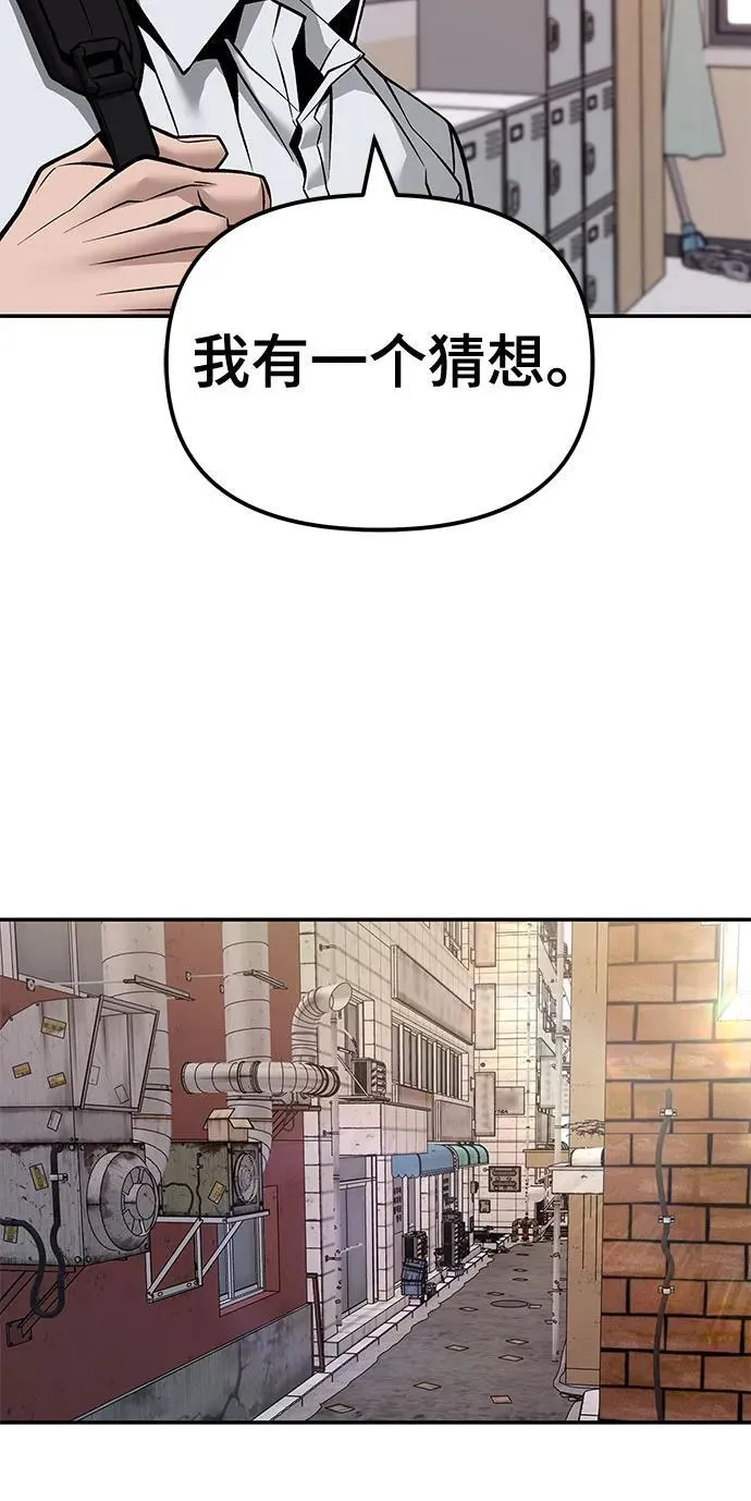 第127话40