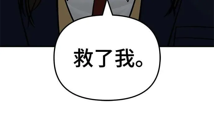 第126话74