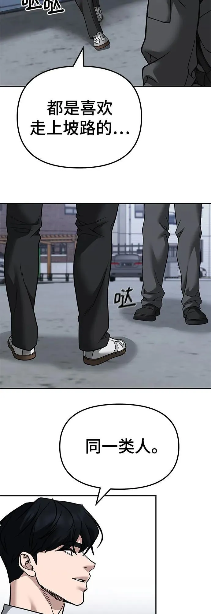 第129话25