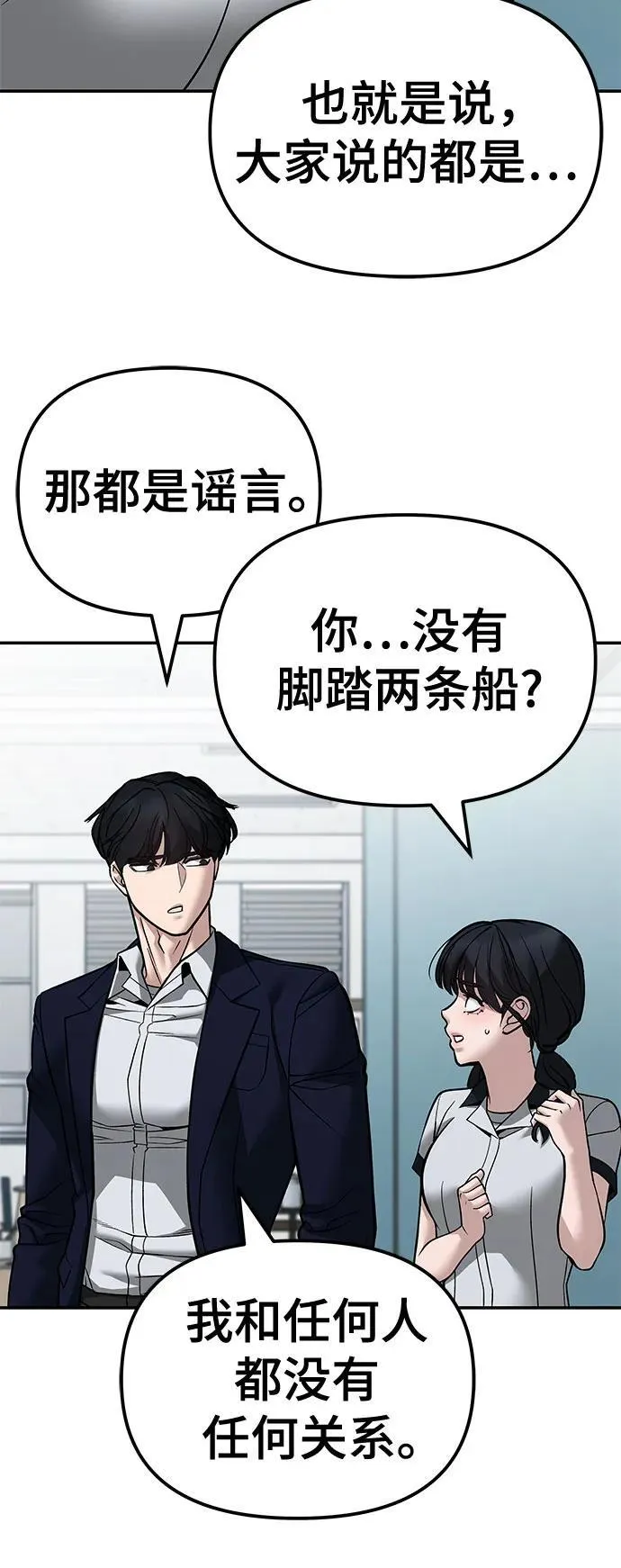 第127话20