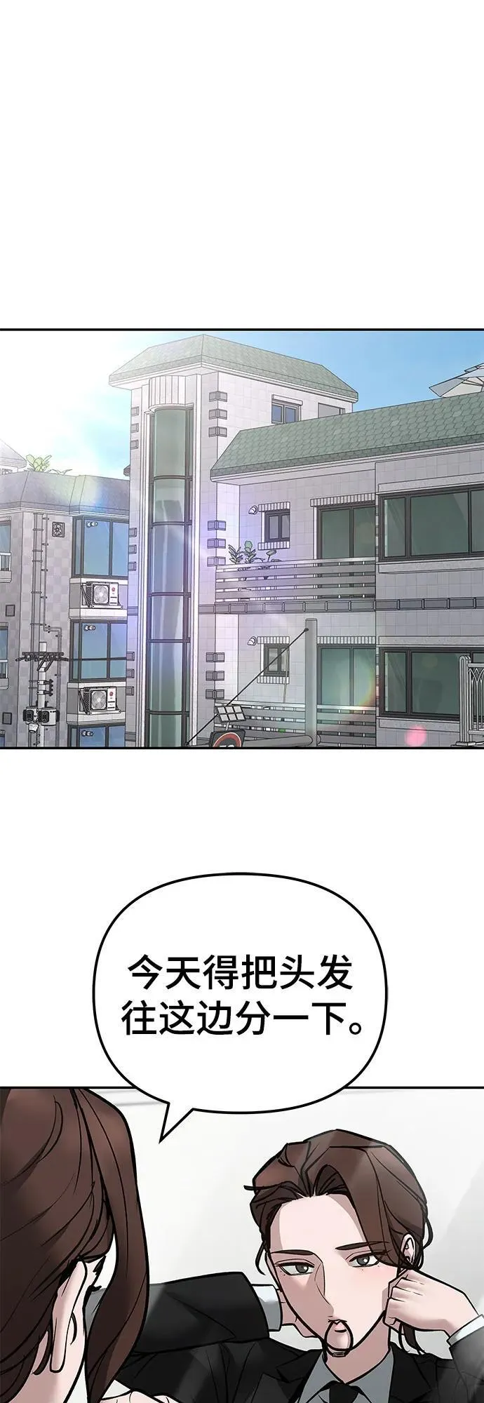 第125话73