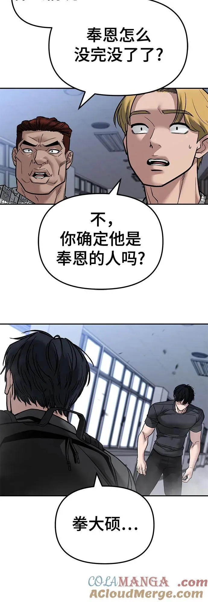 第124话6