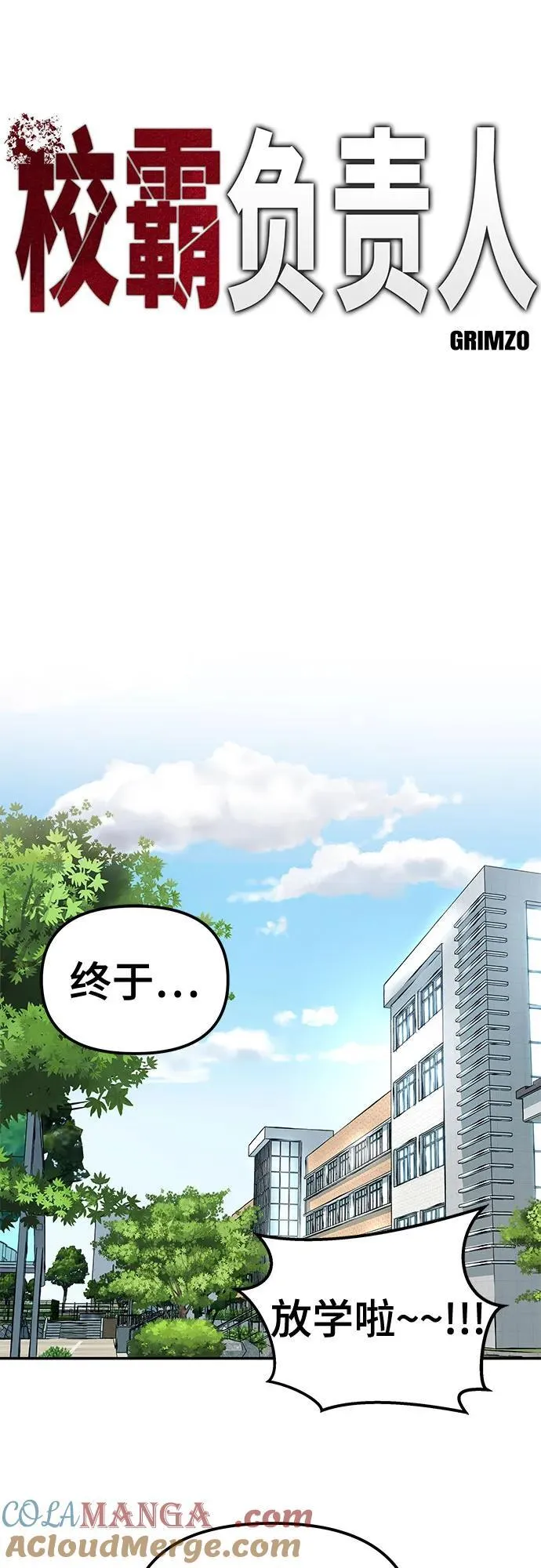 第127话36