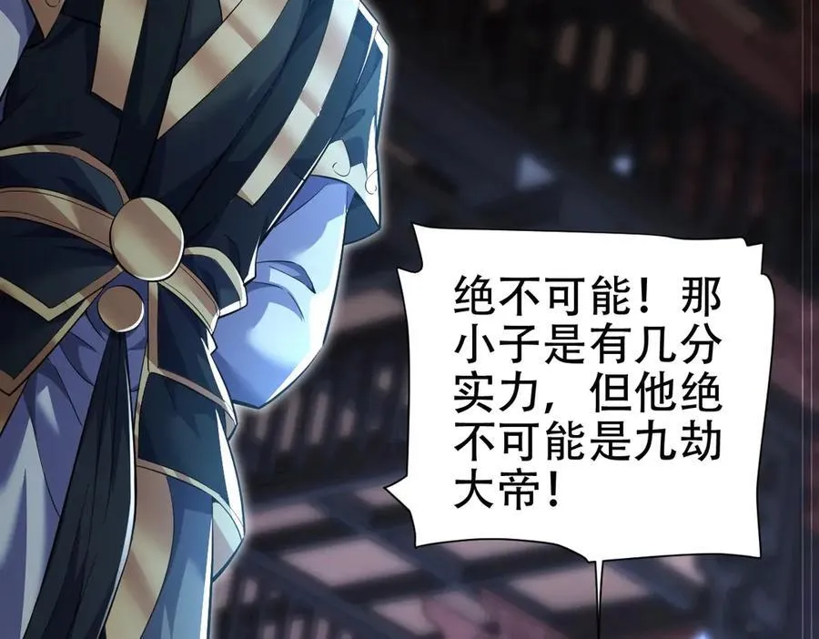 第67话 解药无效？151