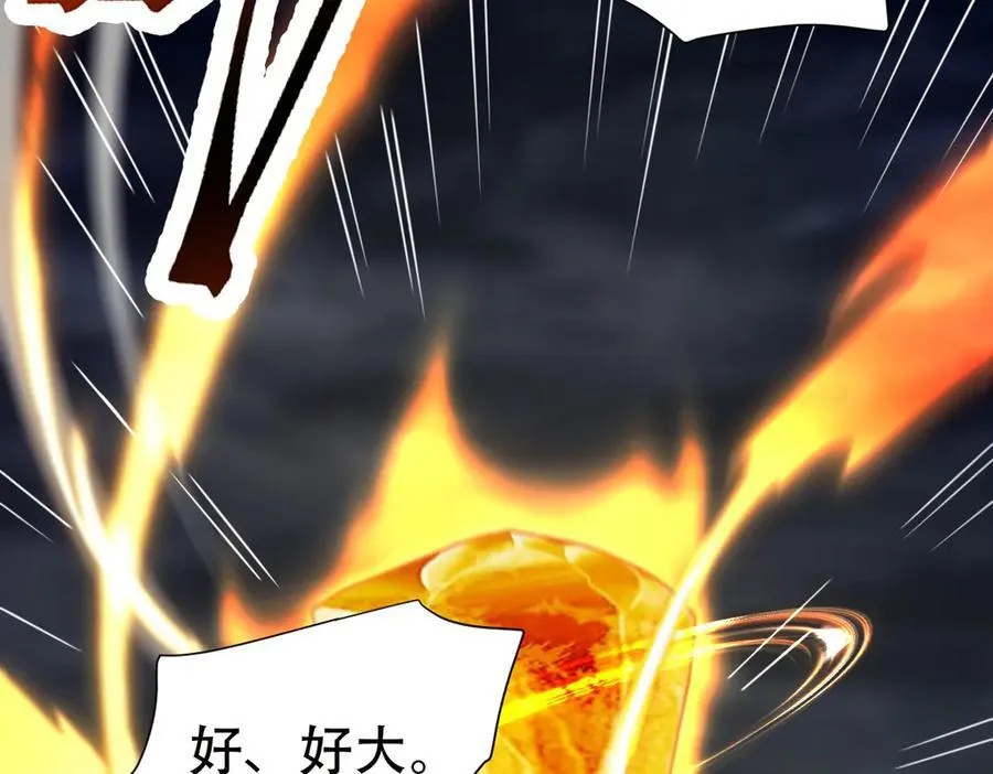 第69话 不听话可是要打屁屁的噢！178