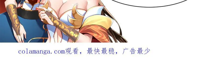 第68话 三段式突破177