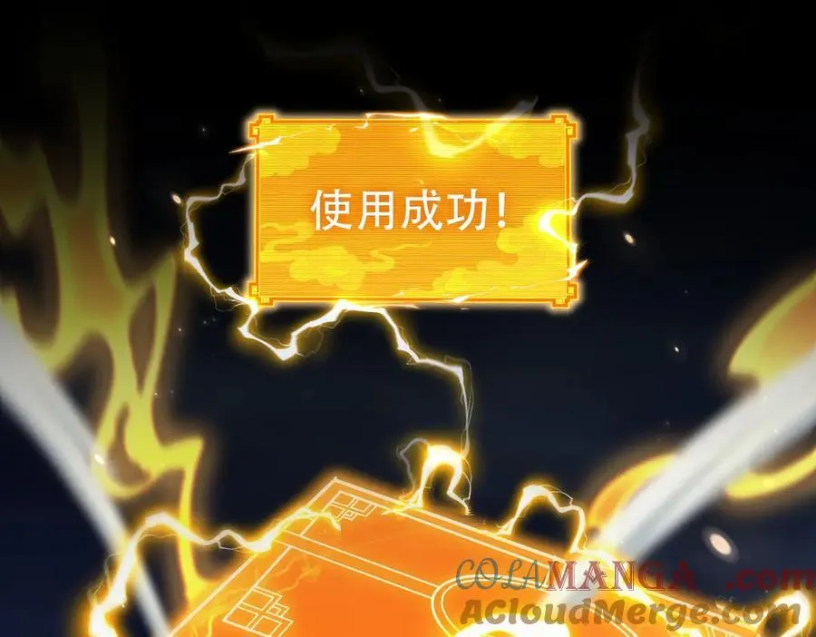 第69话 不听话可是要打屁屁的噢！156