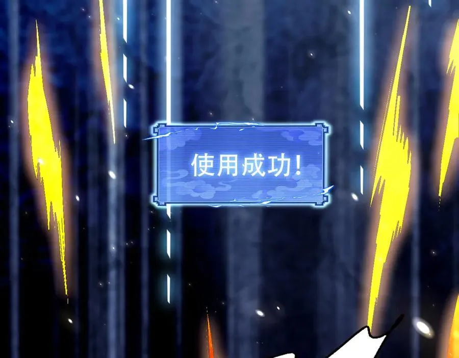 第69话 不听话可是要打屁屁的噢！69