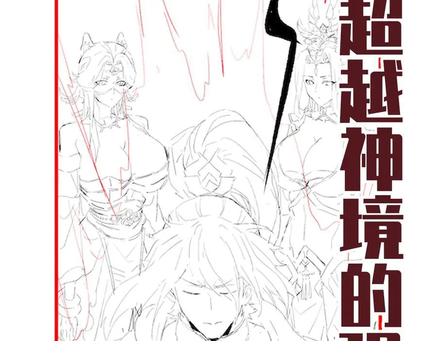第69话 不听话可是要打屁屁的噢！185