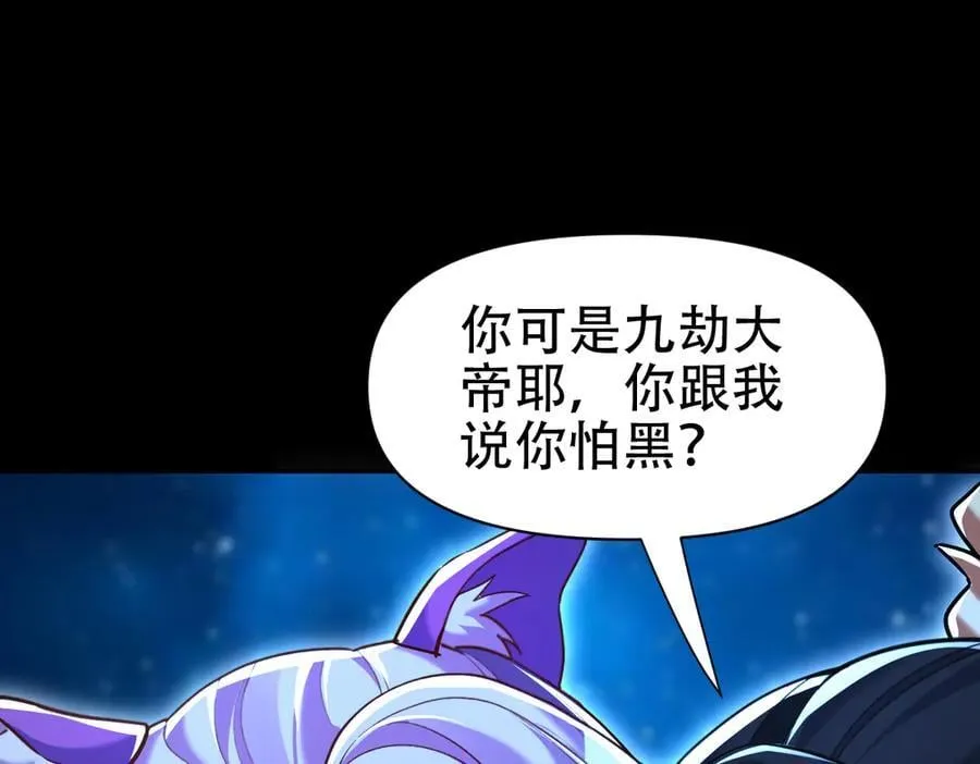 第70话 亡命鸳鸯？135