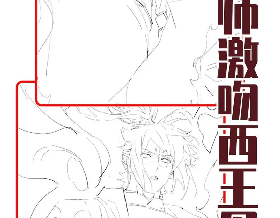 第70话 亡命鸳鸯？187
