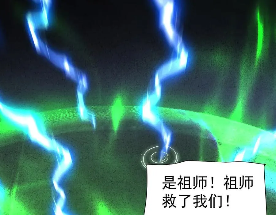 第68话 三段式突破63
