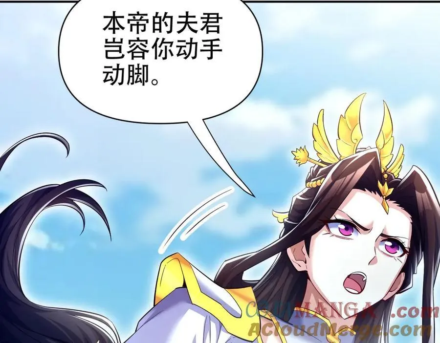 第69话 不听话可是要打屁屁的噢！24