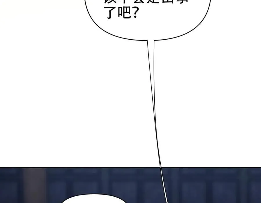 第72话 虚空之力91
