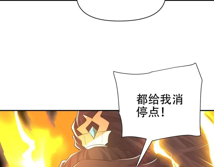 第69话 不听话可是要打屁屁的噢！73