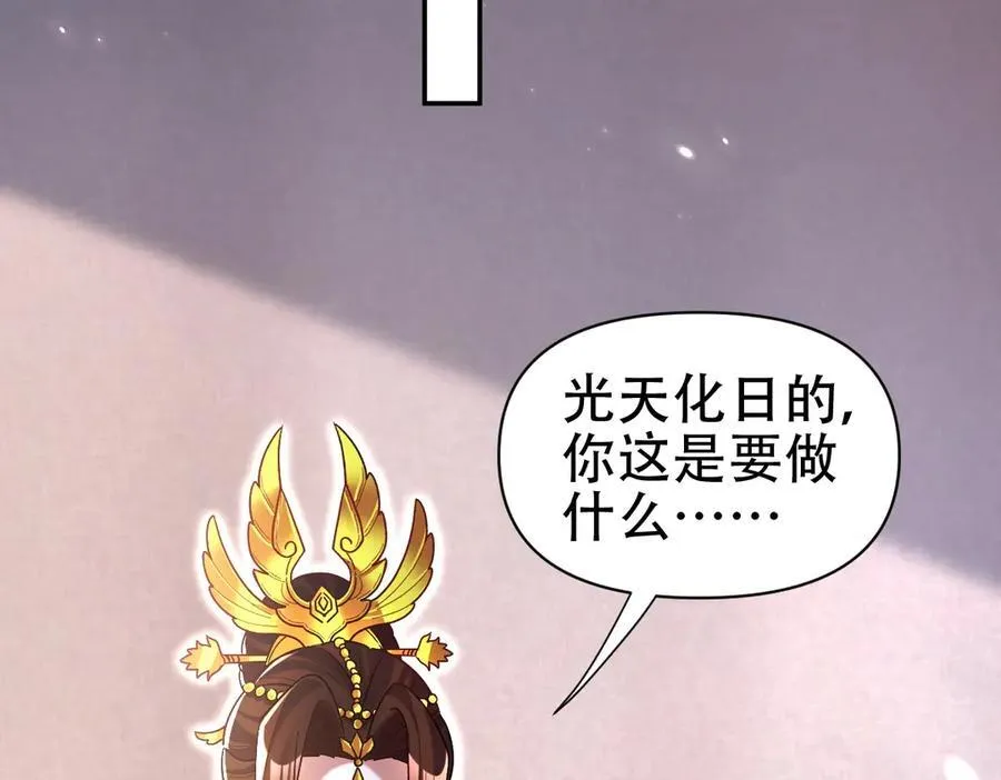 第72话 虚空之力130