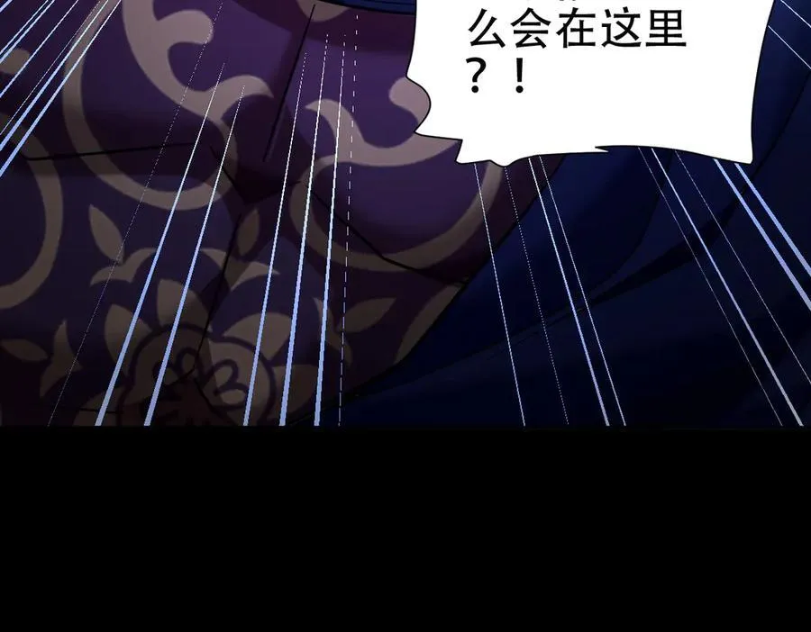 第70话 亡命鸳鸯？178