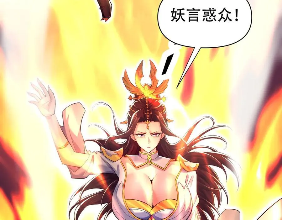 第69话 不听话可是要打屁屁的噢！46