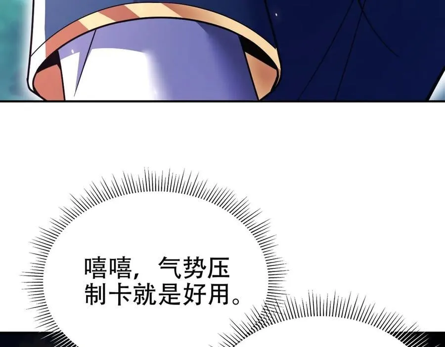 第69话 不听话可是要打屁屁的噢！111