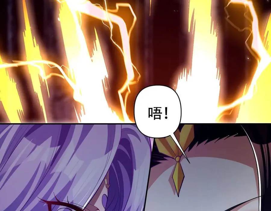 第69话 不听话可是要打屁屁的噢！71