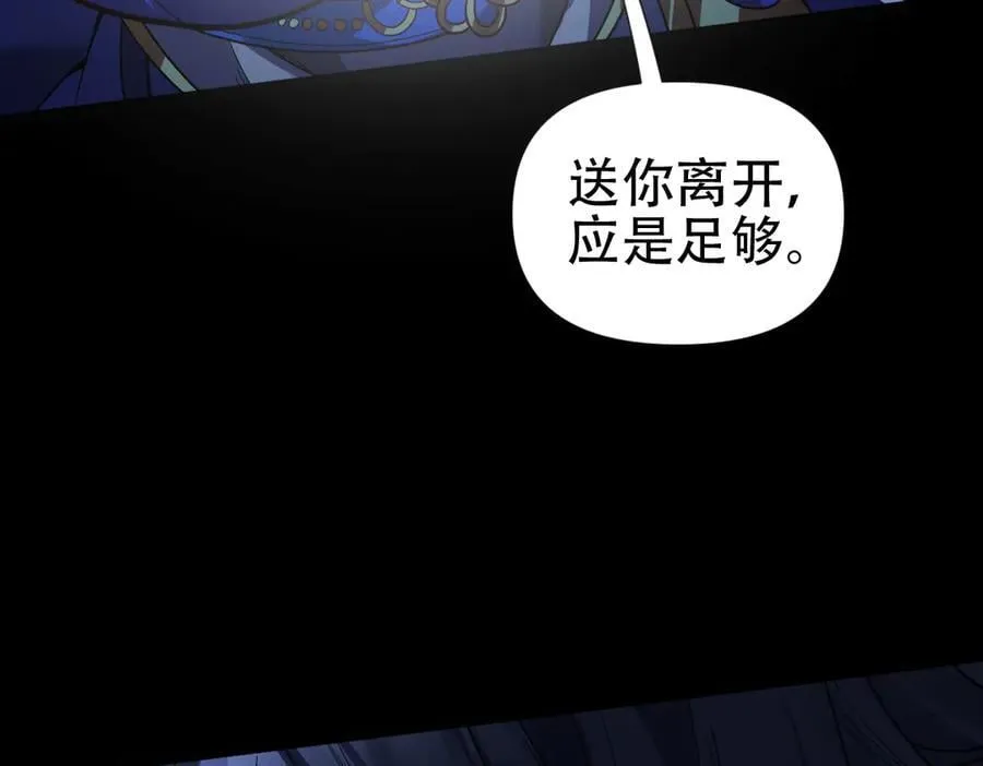 第71话 虚张声势的祖师13