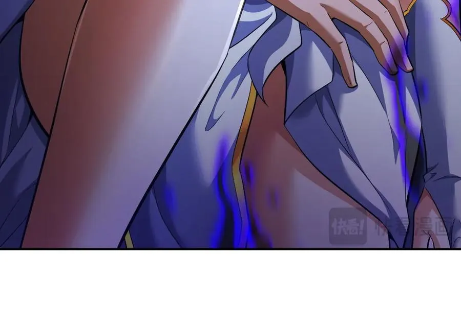 第67话 解药无效？55
