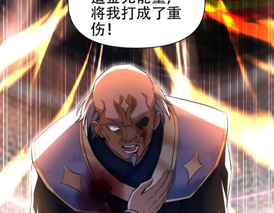第67话 解药无效？155