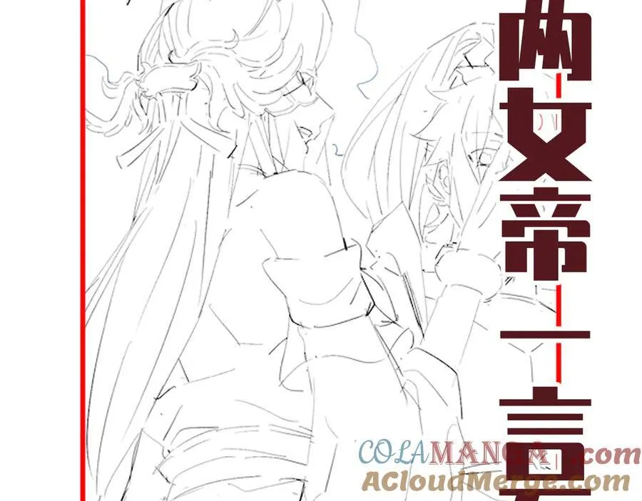 第68话 三段式突破172