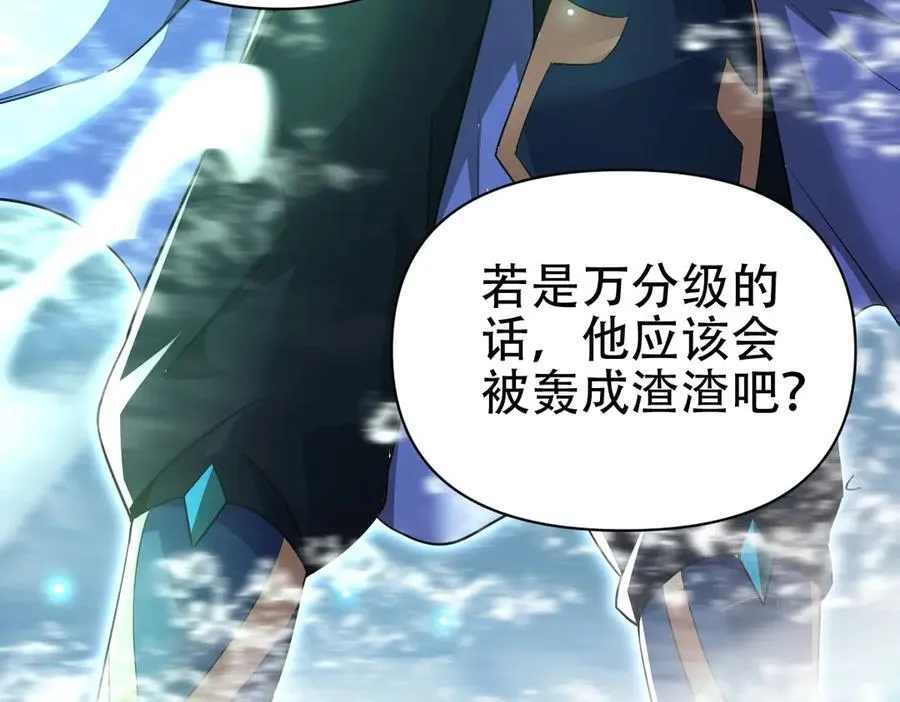 第67话 解药无效？78