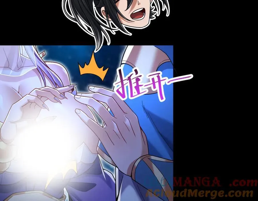 第71话 虚张声势的祖师100