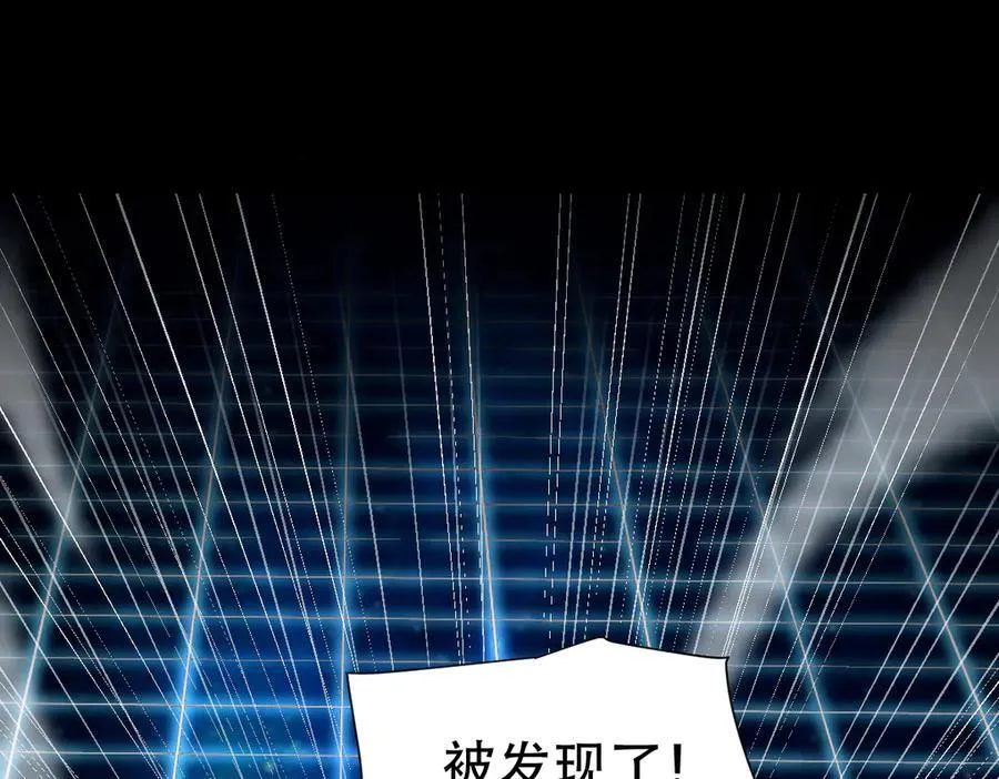 第70话 亡命鸳鸯？179