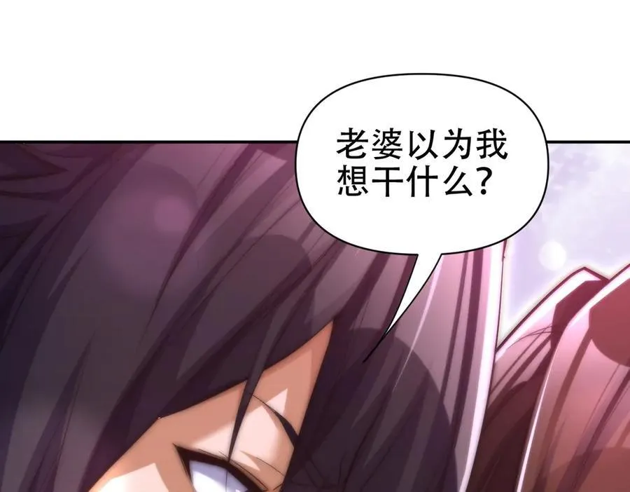 第67话 解药无效？111