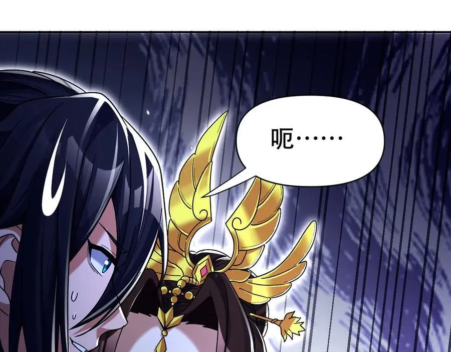 第72话 虚空之力118
