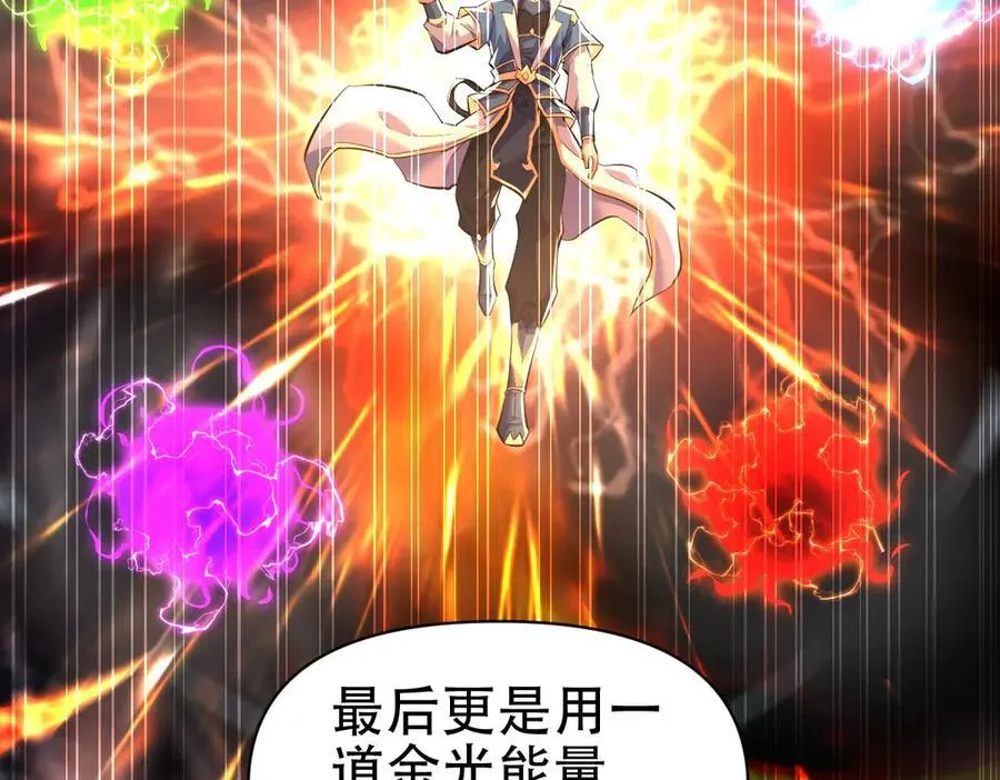 第67话 解药无效？154