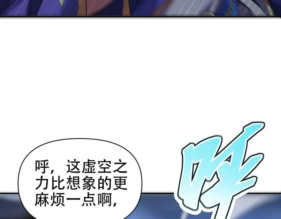 第72话 虚空之力42
