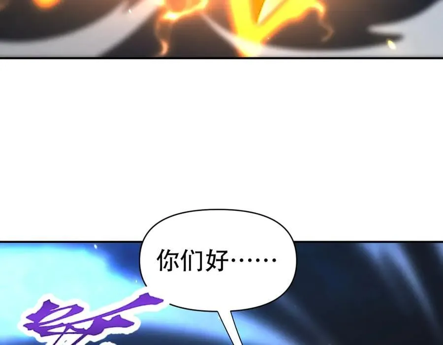 第72话 虚空之力11