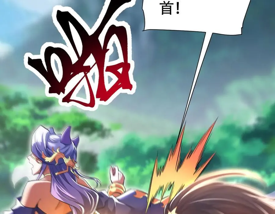 第69话 不听话可是要打屁屁的噢！102