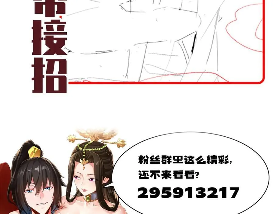 第67话 解药无效？174