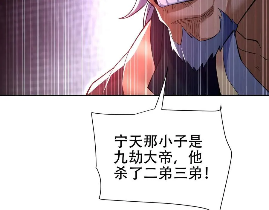 第67话 解药无效？149
