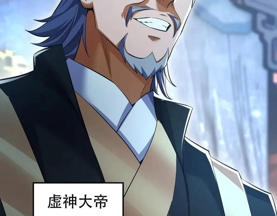 第67话 解药无效？129