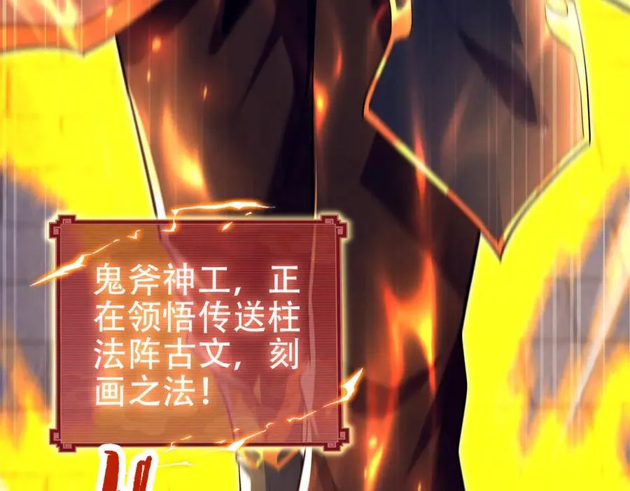 第70话 亡命鸳鸯？14