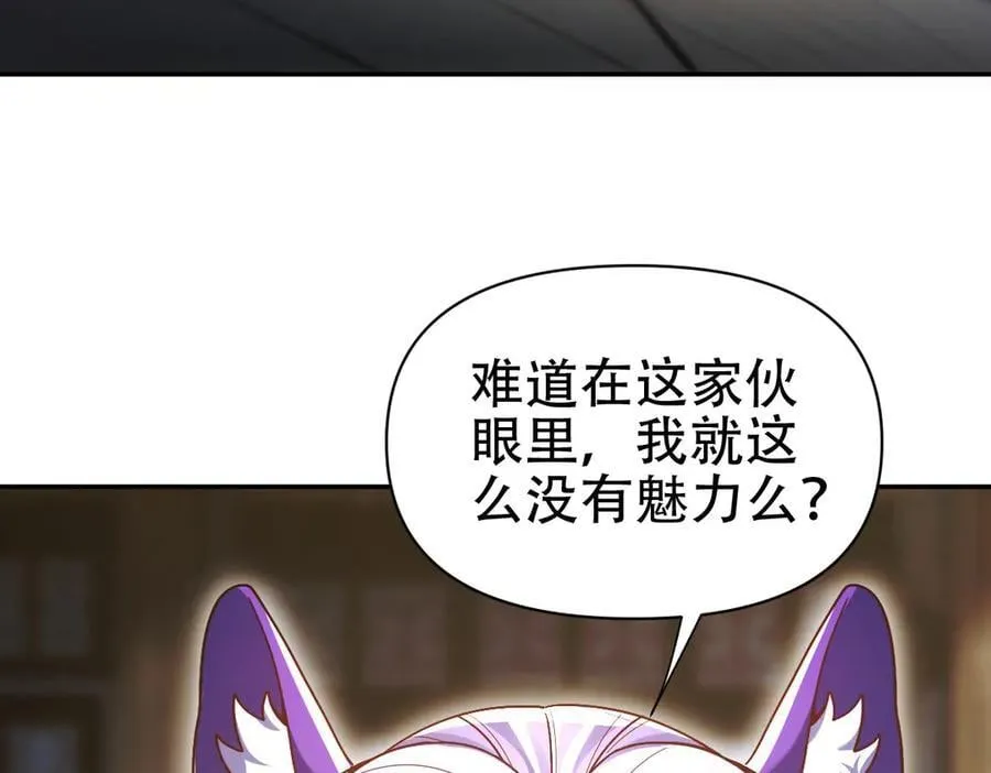 第72话 虚空之力74