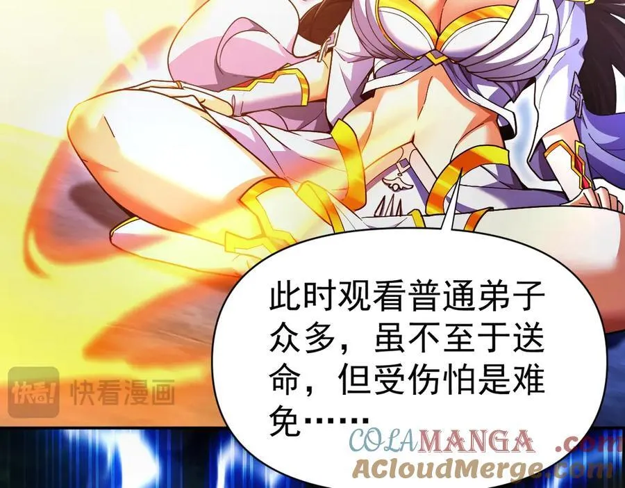 第68话 三段式突破56