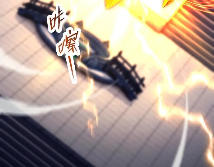 第70话 亡命鸳鸯？66