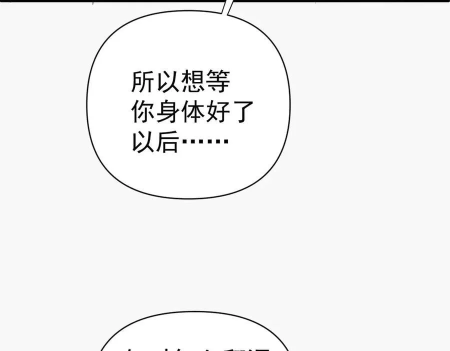 第68话 三段式突破23