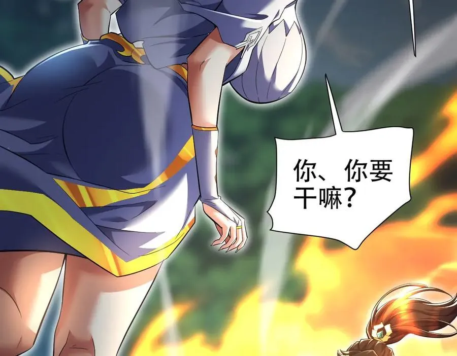 第69话 不听话可是要打屁屁的噢！82